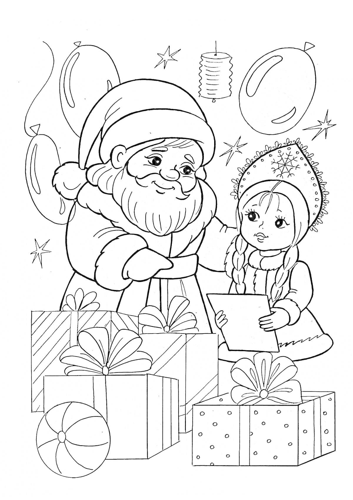 На раскраске изображено: Дед Мороз, Снегурочка, Подарки, Новогодние шары, Елочные игрушки, Праздники