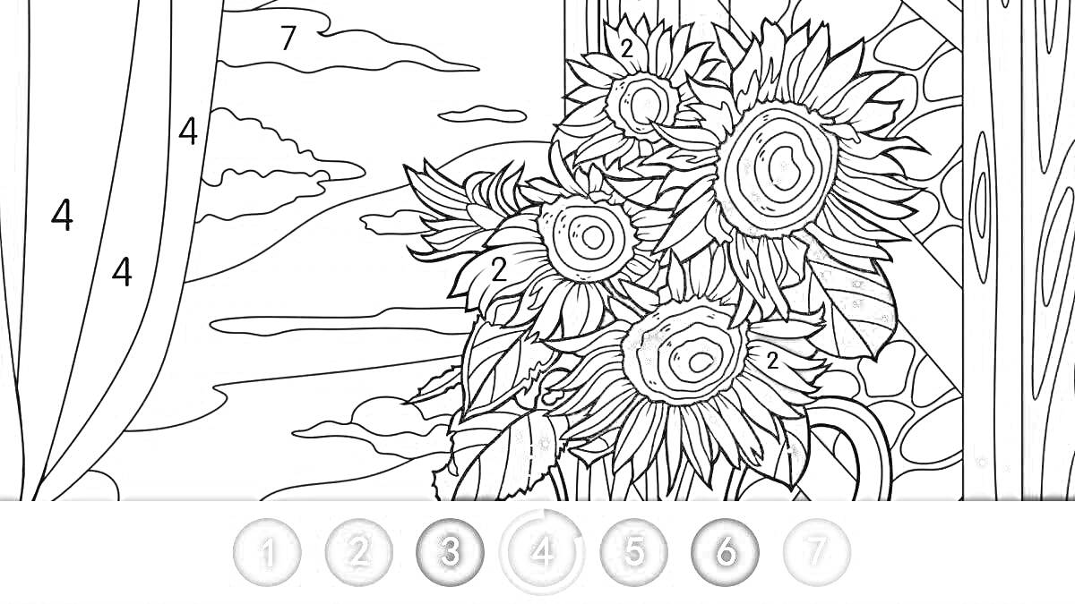 На раскраске изображено: Подсолнухи, Облака, Компьютерная игра, Цветы, Пейзаж