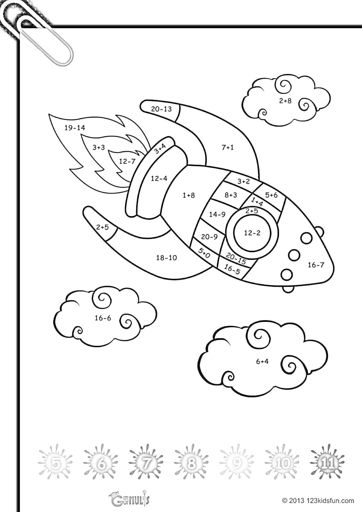 На раскраске изображено: Космос, Космический корабль, Ракета, Математика, Примеры, Вычитание, Сложение, Облака, Учеба