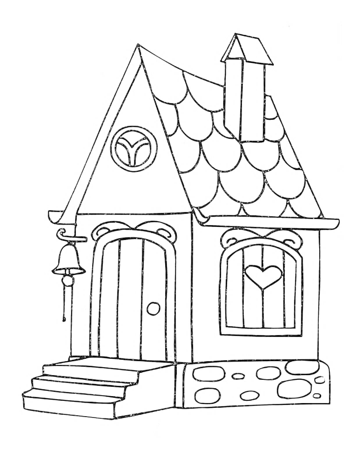 Домик с арочными дверьми и окнами, окружённый каменным фундаментом, с колоколом и лестницей