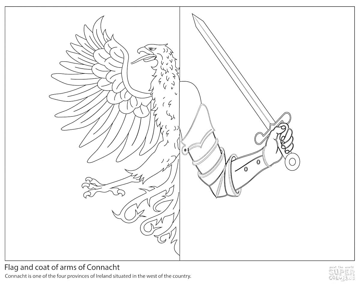 На раскраске изображено: Флаг, Орел, Рука, Меч, Латы