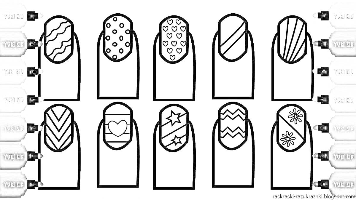 РаскраскаРаскраска ногтей для девочек с волнистыми линиями, точками, сердцами, диагональными линиями, зигзагами, сердцем в овале, звездами и снежинками