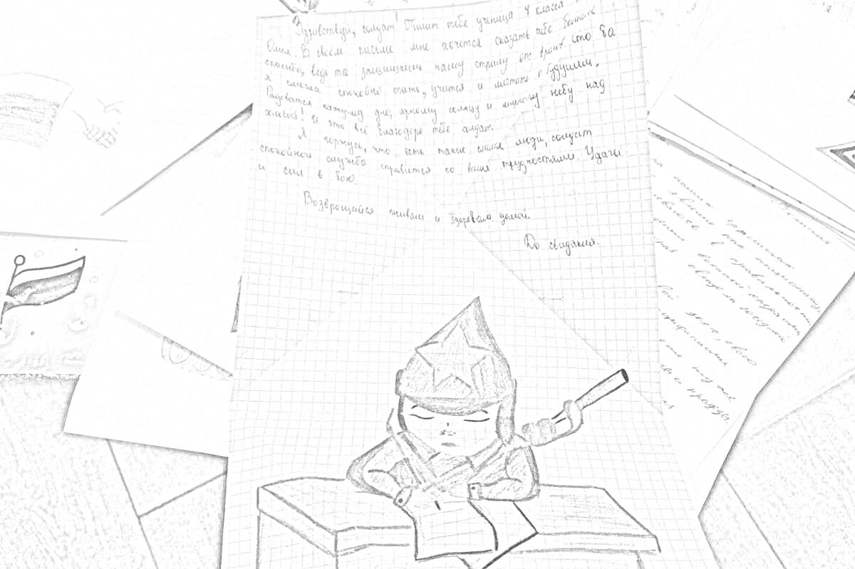 Раскраска Письмо школьника солдату с рисунком военного за столом
