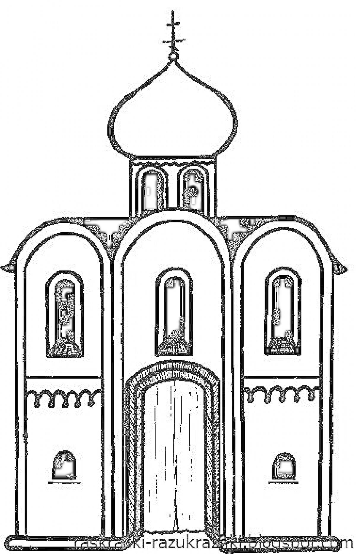 Раскраска Православный храм с куполом, арочными окнами и центральным входом