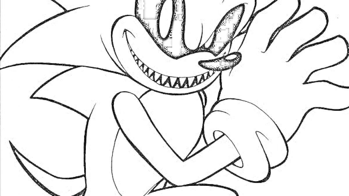 Раскраска Sonic EXE с ухмылкой и вытянутой рукой