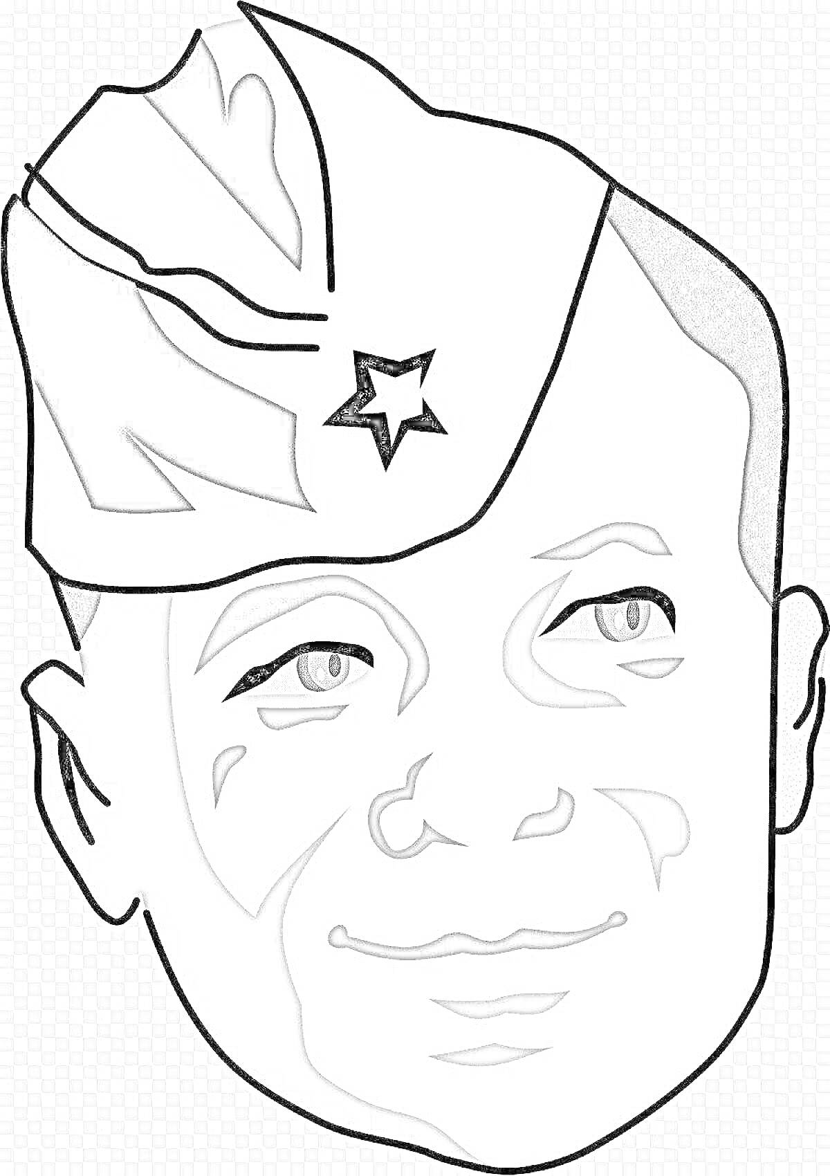 Раскраска Лицо солдата в пилотке с звездой