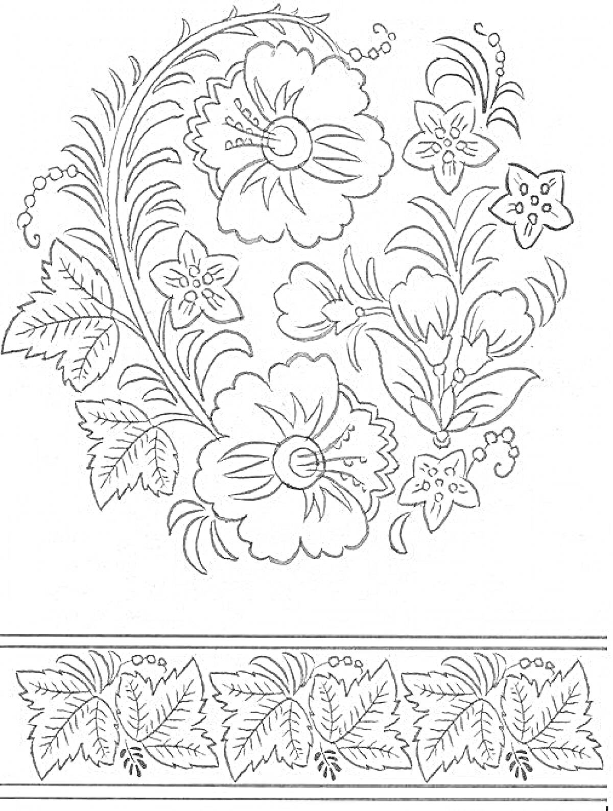 На раскраске изображено: Петриковская роспись, Цветы, Листья, Узоры