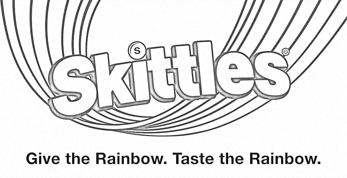 Раскраска Логотип Skittles с радугой и слоганом 