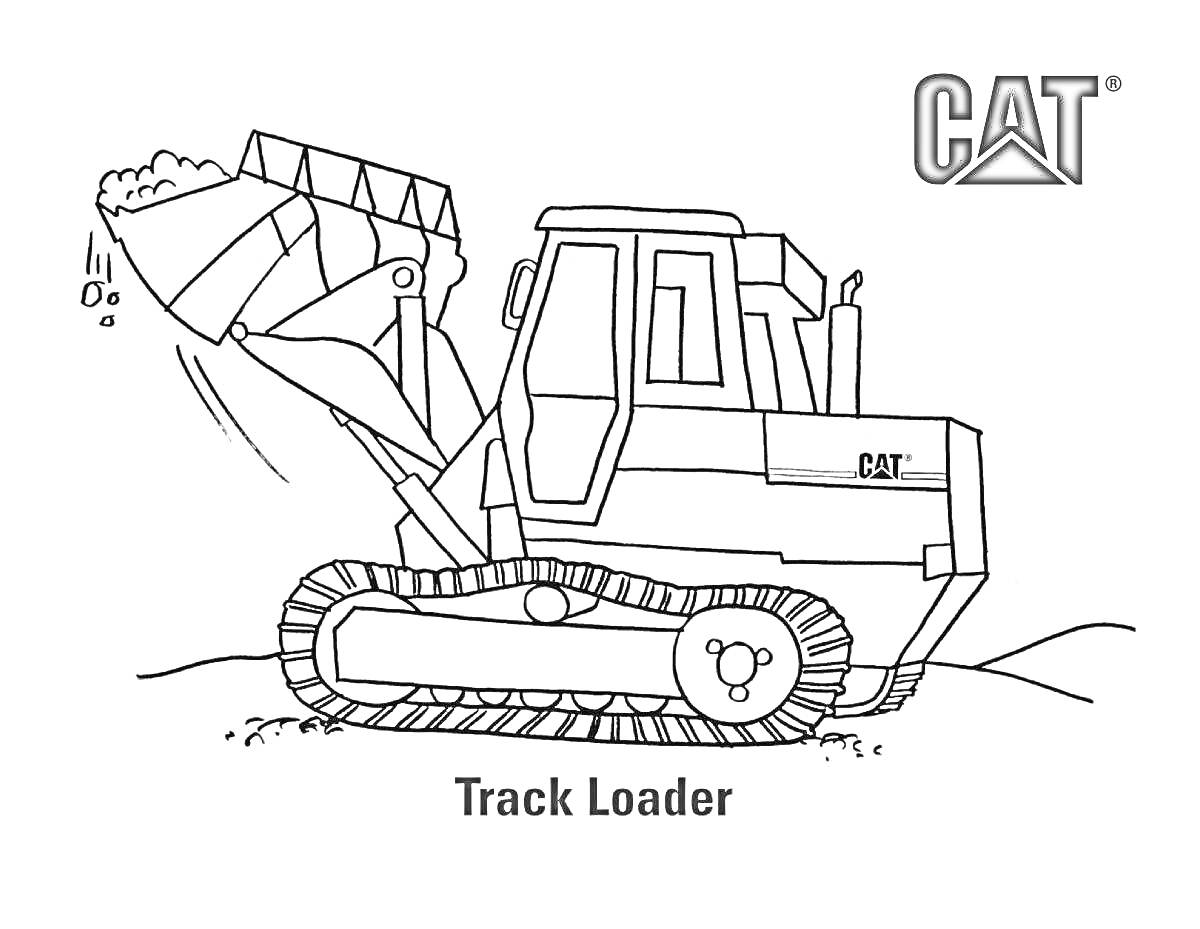 На раскраске изображено: Строительная техника, Cat, Ковш, Земля, Техника