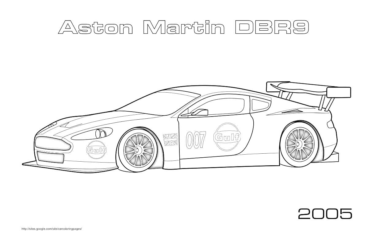 Раскраска Спортивная машина Aston Martin DBR9 с большими колесами и задним спойлером, подписи Aston Martin DBR9 и 2005