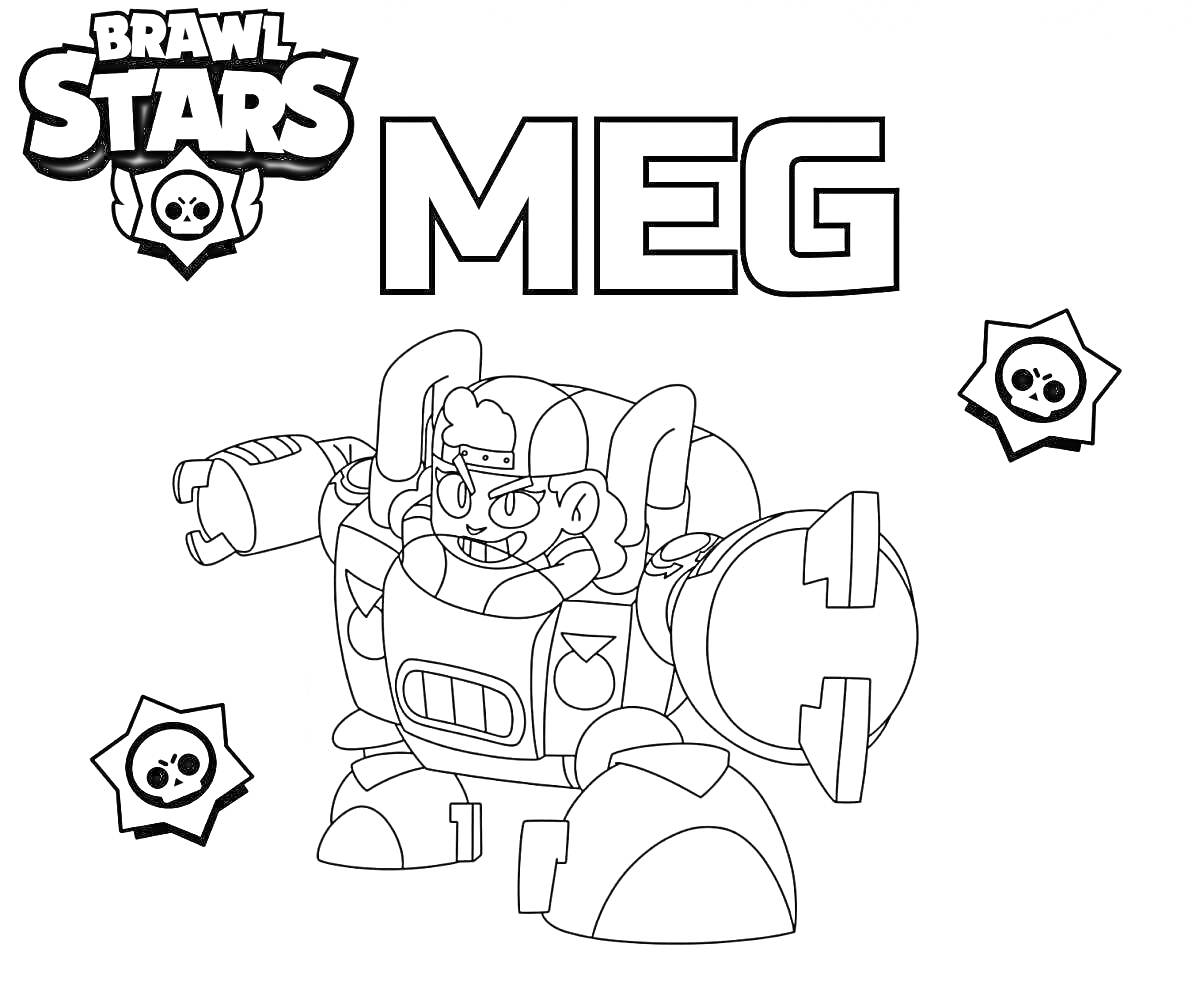Meg из Brawl Stars в боевой экипировке, два значка с черепами и костями