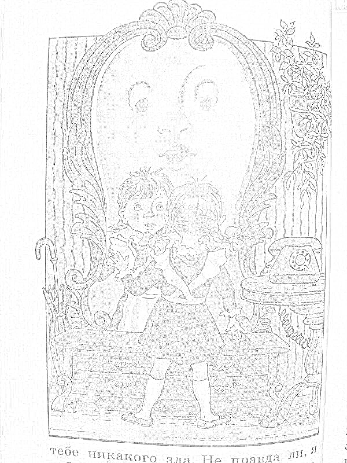 На раскраске изображено: Девочка, Зеркало, Телефон, Столик, Комната, Растения