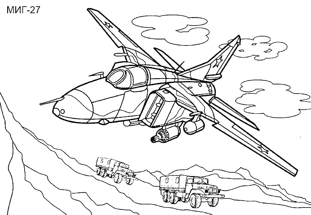 Военный самолет МиГ-27 летит над горной местностью с двумя военными грузовиками на земле, на фоне облаков