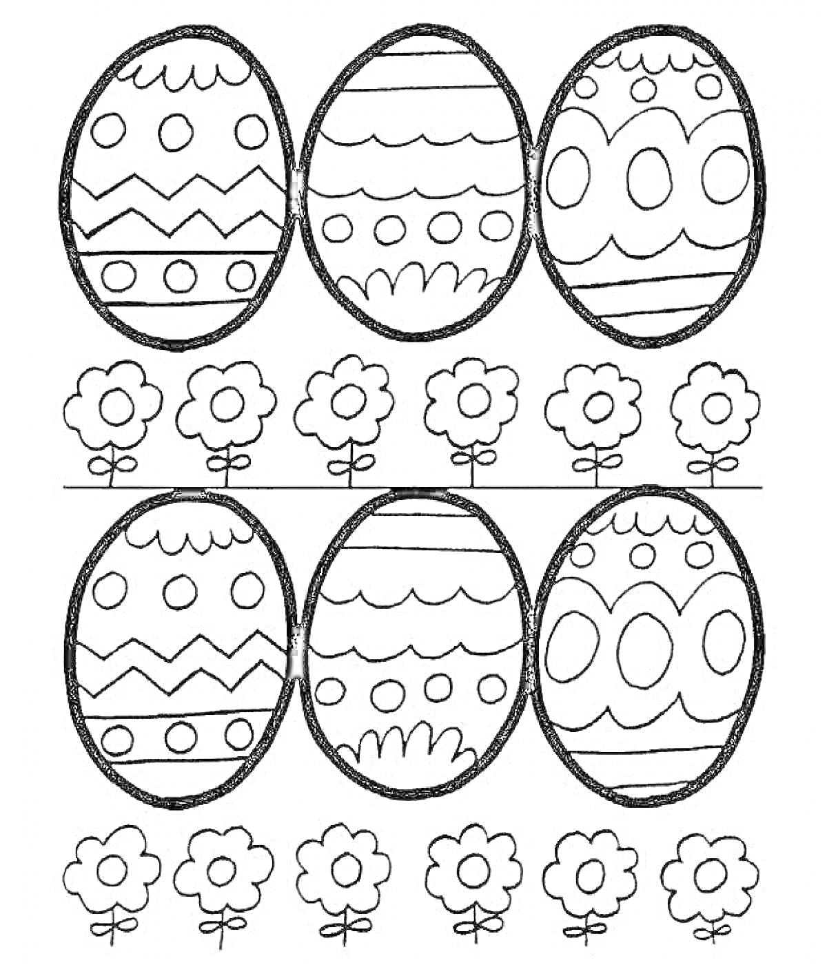 На раскраске изображено: Пасхальные яйца, Цветы, Узоры, Точки, Волны, Круги, Зигзаги