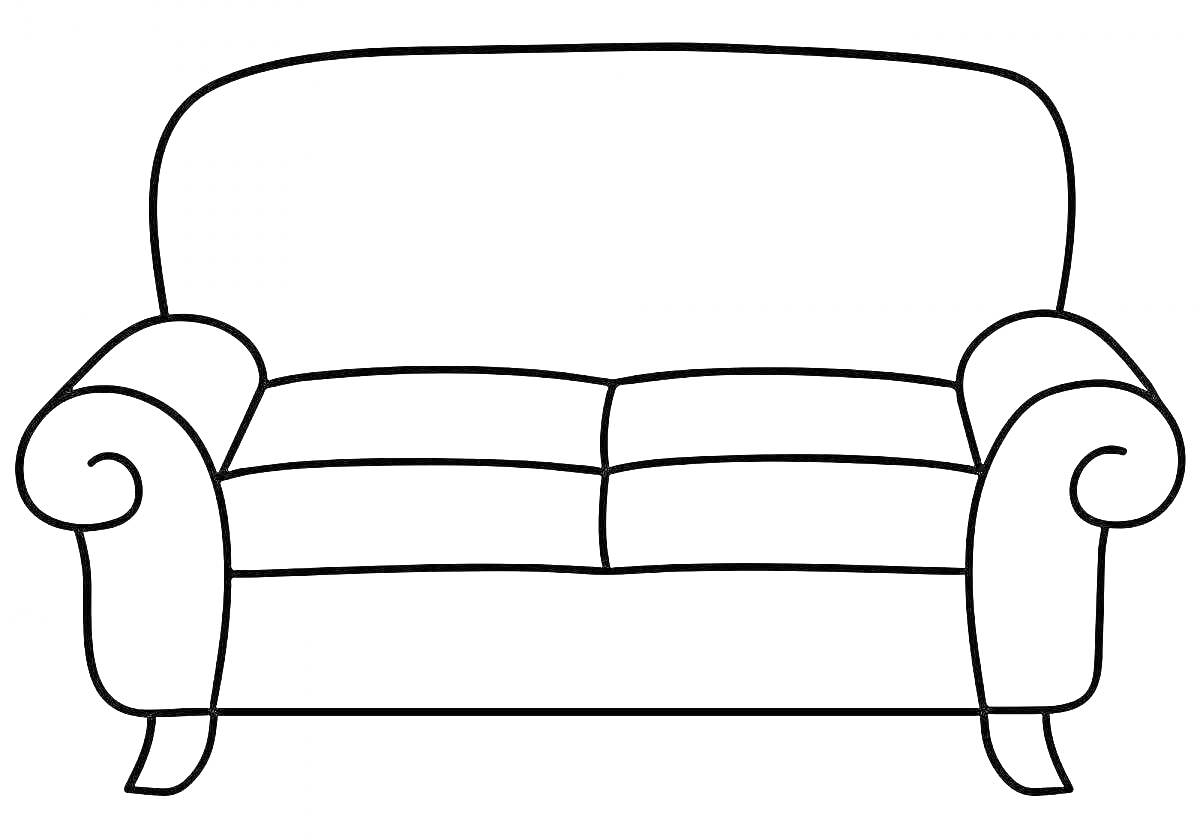 Раскраска Диван с подлокотниками и спинкой