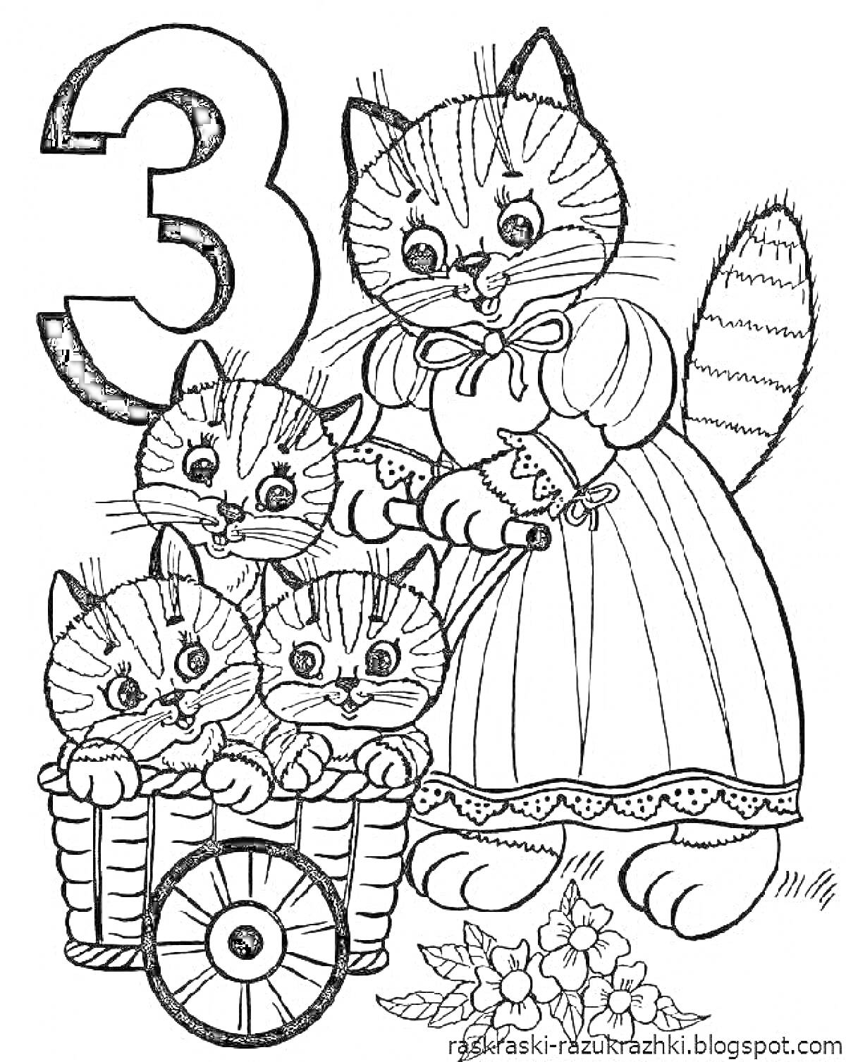 Раскраска Кошка с тремя котятами в тележке, сидящими рядом с цветами и числом три