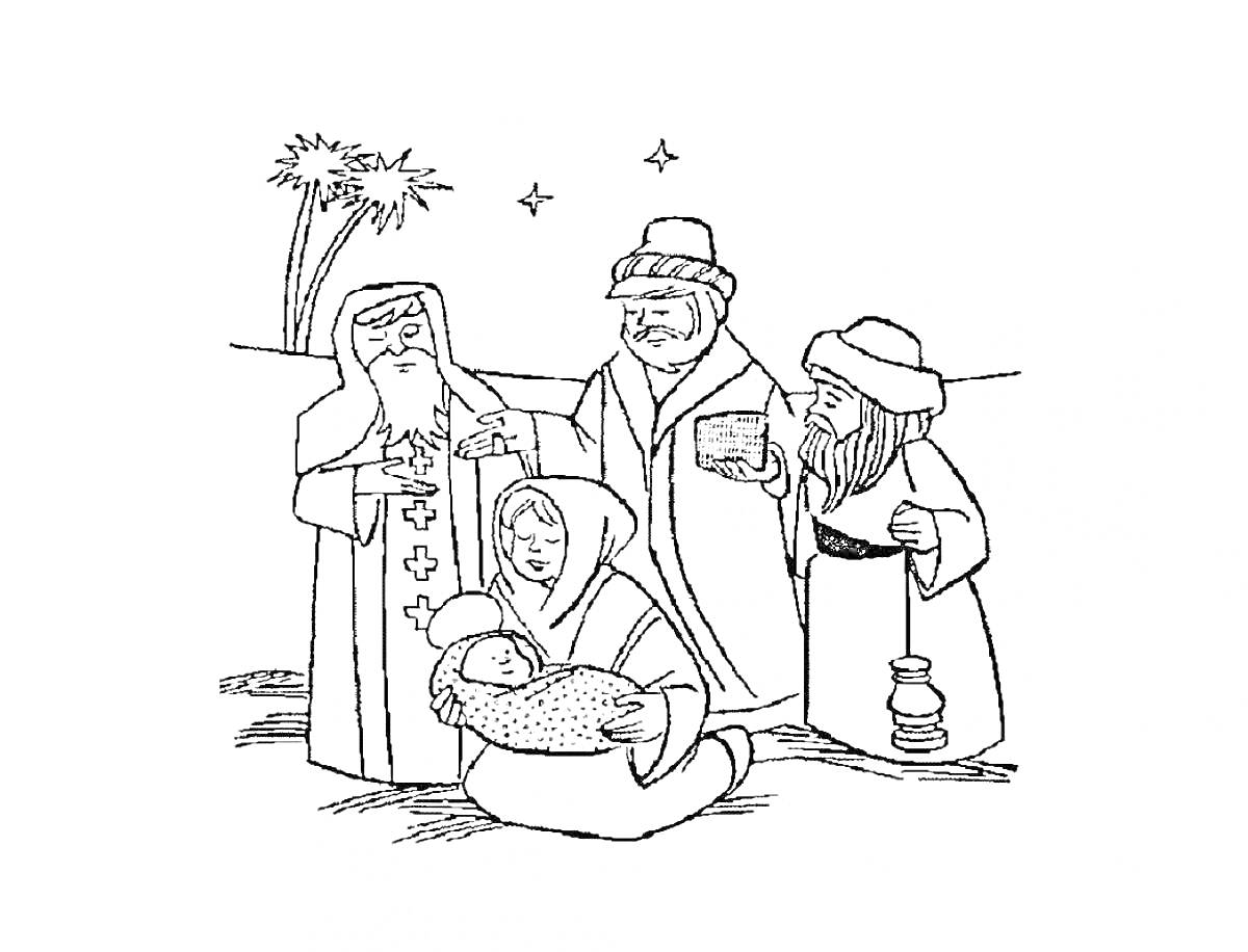 Раскраска Колядки на Рождество: трое мужчин с дарами, женщина с младенцем, две пальмы, звезды на небе
