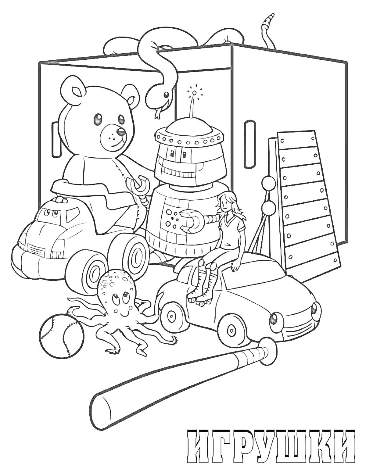 На раскраске изображено: Игрушки, Плюшевый медведь, Пожарная машина, Робот, Кукла, Ксилофон, Бита, Шкаф, Детские игрушки
