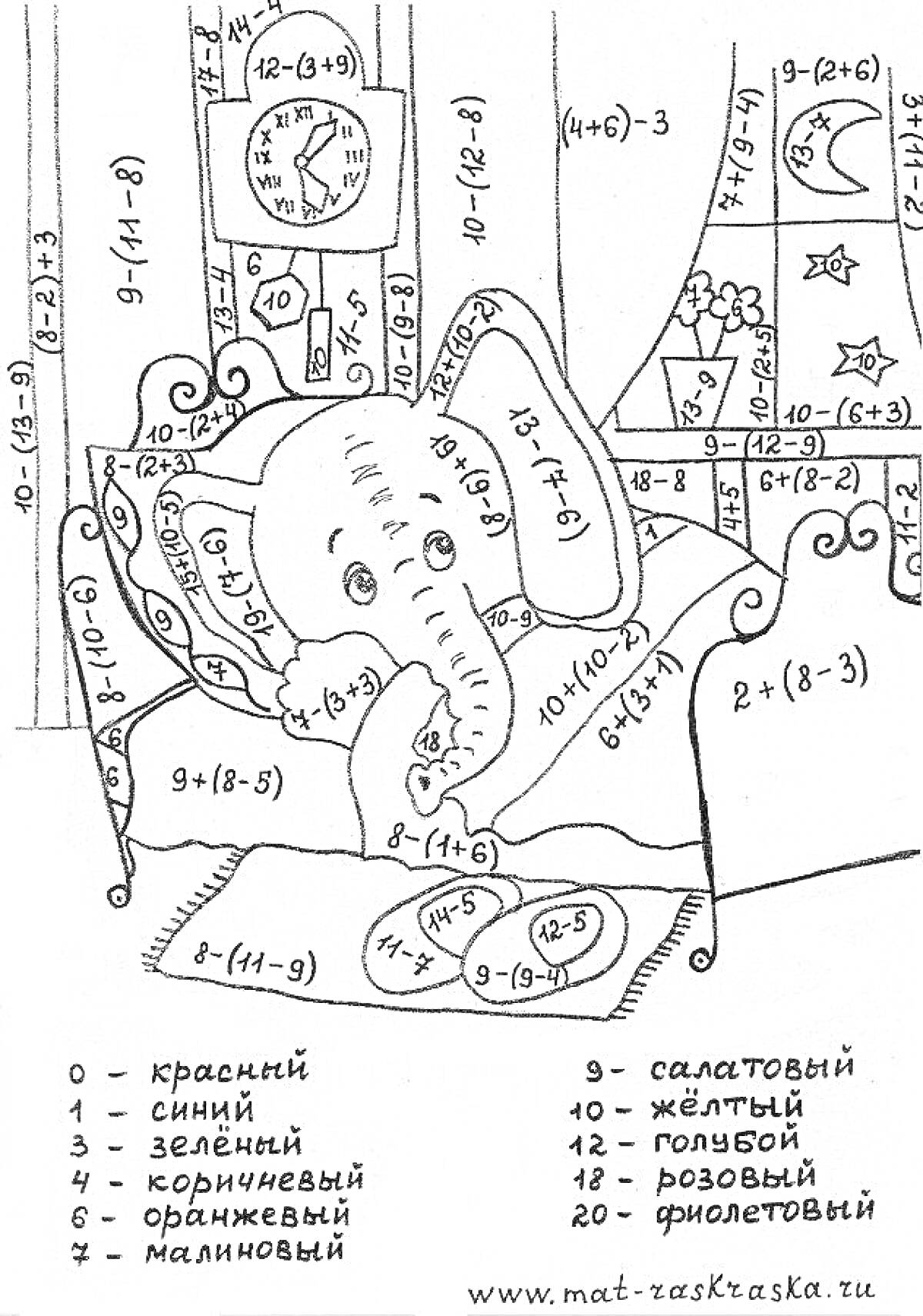 Раскраска Слон с математическими заданиями и украшениями вокруг кровати