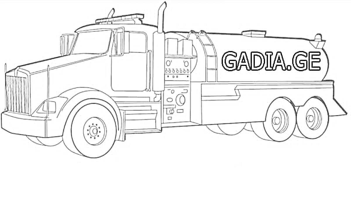 Раскраска Автомобиль-бензовоз с логотипом GADIA.GE