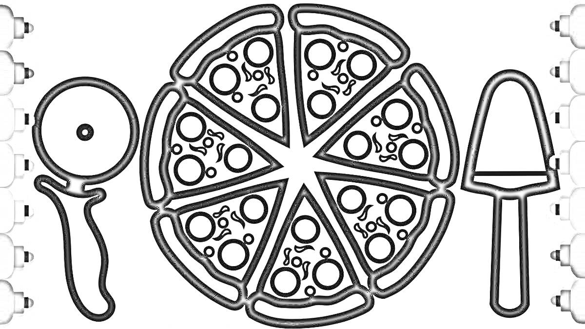 Раскраска Пицца с нарезкой ломтиками, нож для пиццы и лопатка
