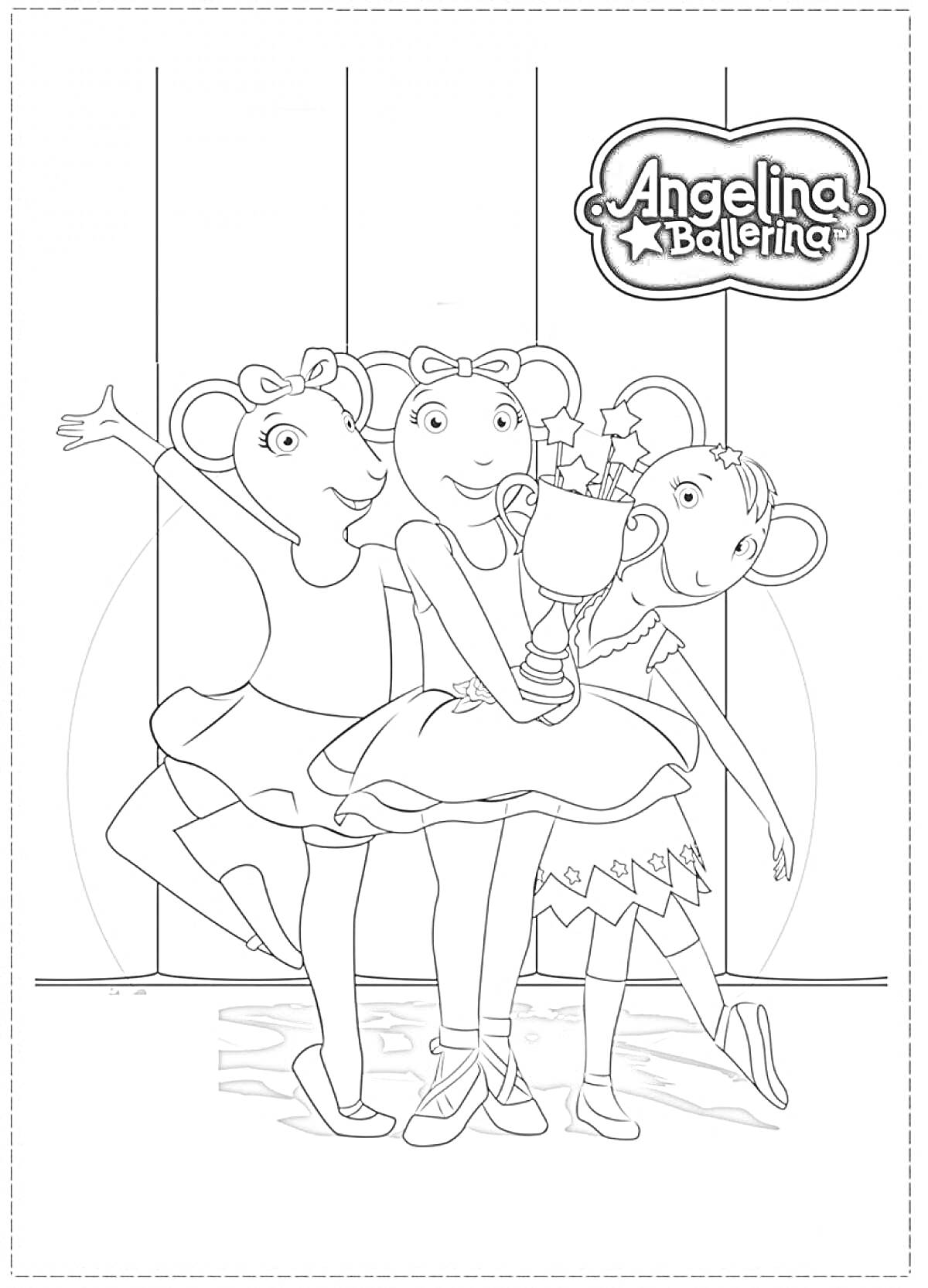 Три балерины-мышки с трофеем