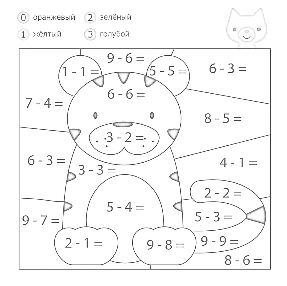 Раскраска раскраска с примерами для решения и кодом цветов, изображение котенка с математическими примерами