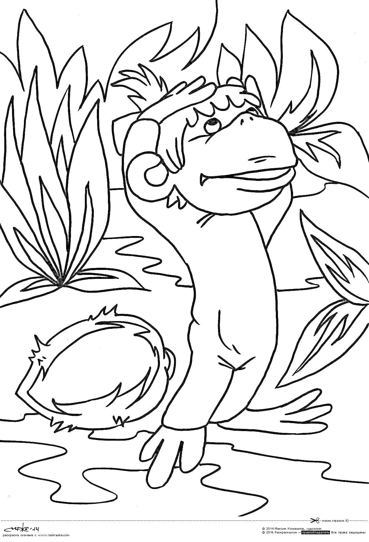 Раскраска финик, персонаж мультфильма, стоящий на берегу водоема среди трав и кустов