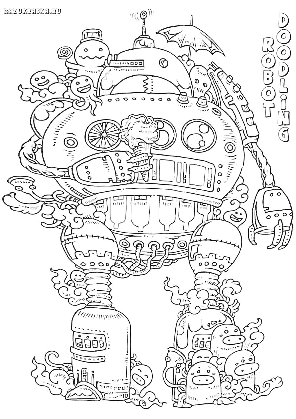 Раскраска Робот и милые существа с зонтиком и дымом