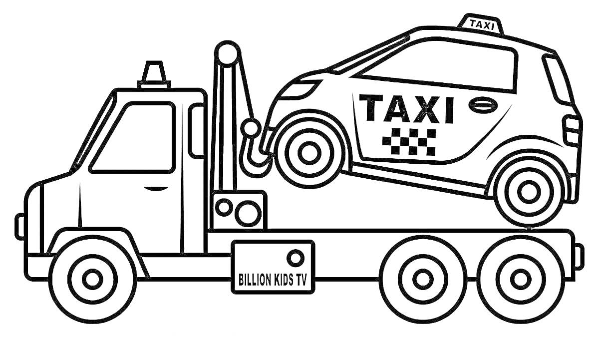 На раскраске изображено: Эвакуатор, Такси, Автотранспорт, Транспортировка, Авто, Детские, Платформы