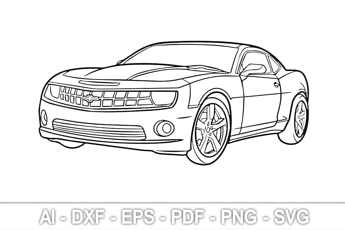 Раскраска Шевроле Камаро на белом фоне с текстом о форматах файлов внизу