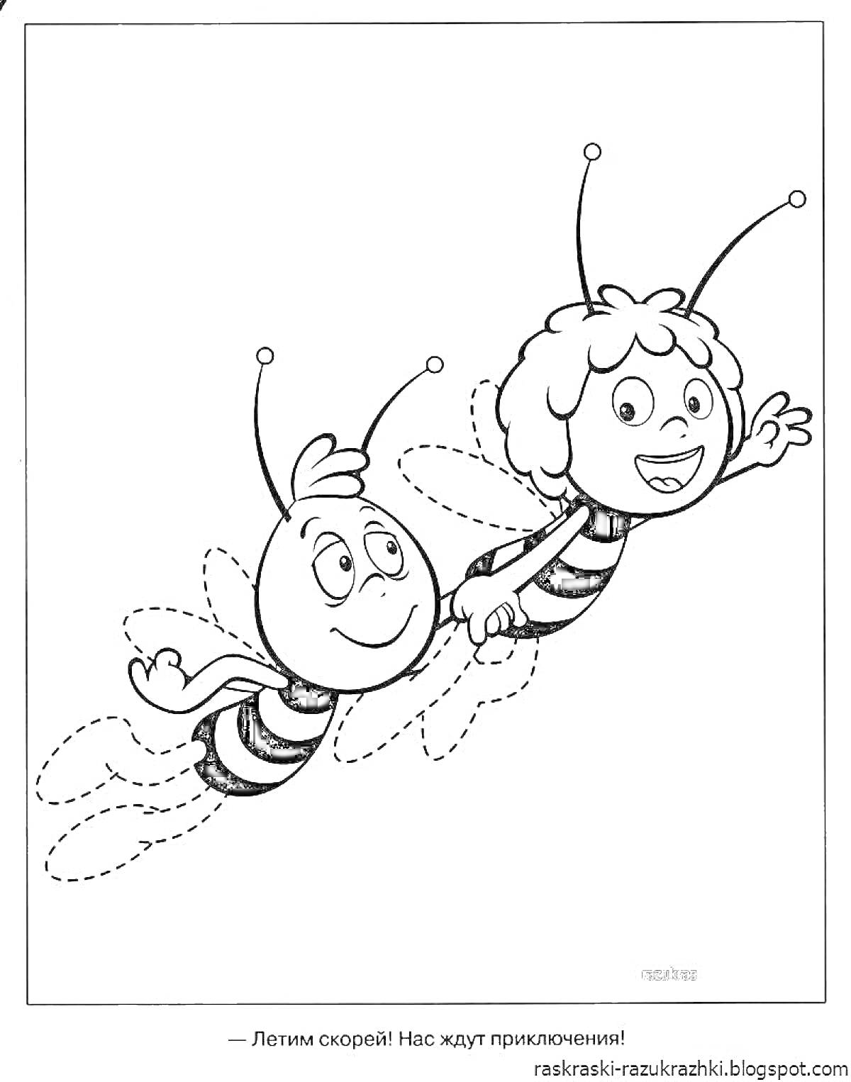 На раскраске изображено: Пчелка Майя, Держатся за руки, Для детей, Приключения