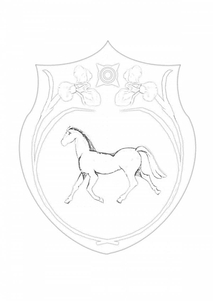 Герб хакасии