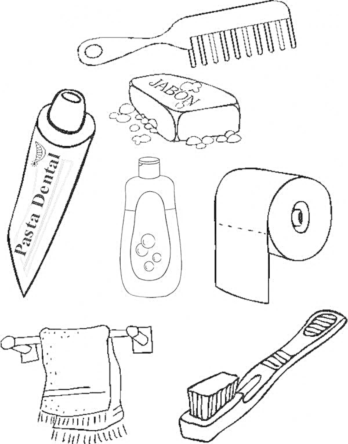 На раскраске изображено: Зубная паста, Расческа, Мыло, Шампунь, Туалетная бумага, Полотенце, Зубная щетка, Ванная комната, Гигиена, Уход за собой