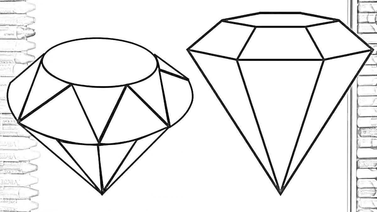 Раскраска Алмазы — два ограненных алмаза, находящихся между коробками с цветными карандашами