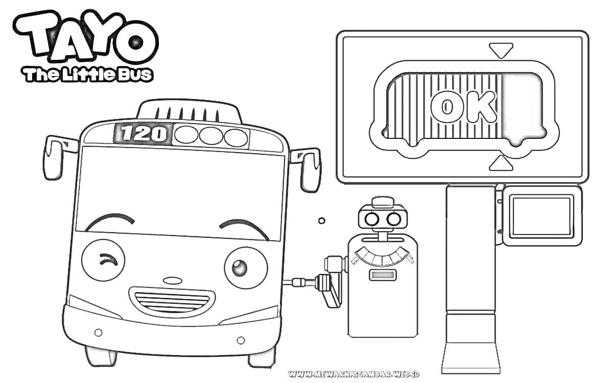 Маленький автобус Тайо, улыбающийся автобус с номером 120, автомата с лицом и значка 