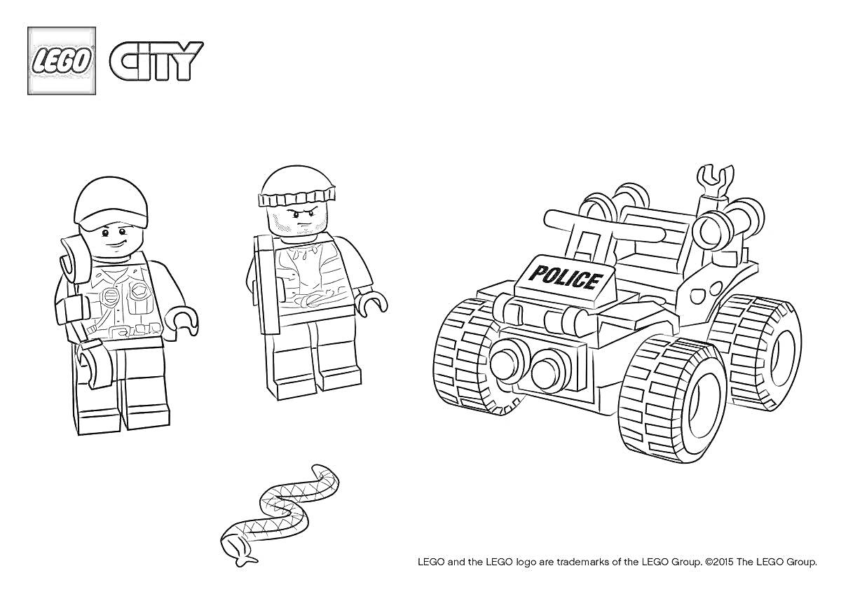 На раскраске изображено: Лего, Полиция, Преступник, Джип, LEGO City, Транспорт, Для детей, Змеи