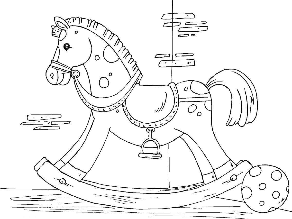 Раскраска Лошадка-качалка с пятнами, колокольчиком и мячиком на фоне горизонтальных полос