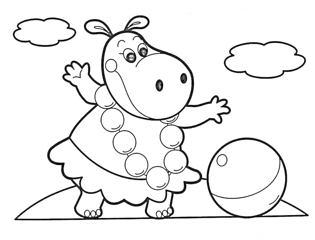 Раскраска Бегемотик с ожерельем и мячом на лугу с облаками