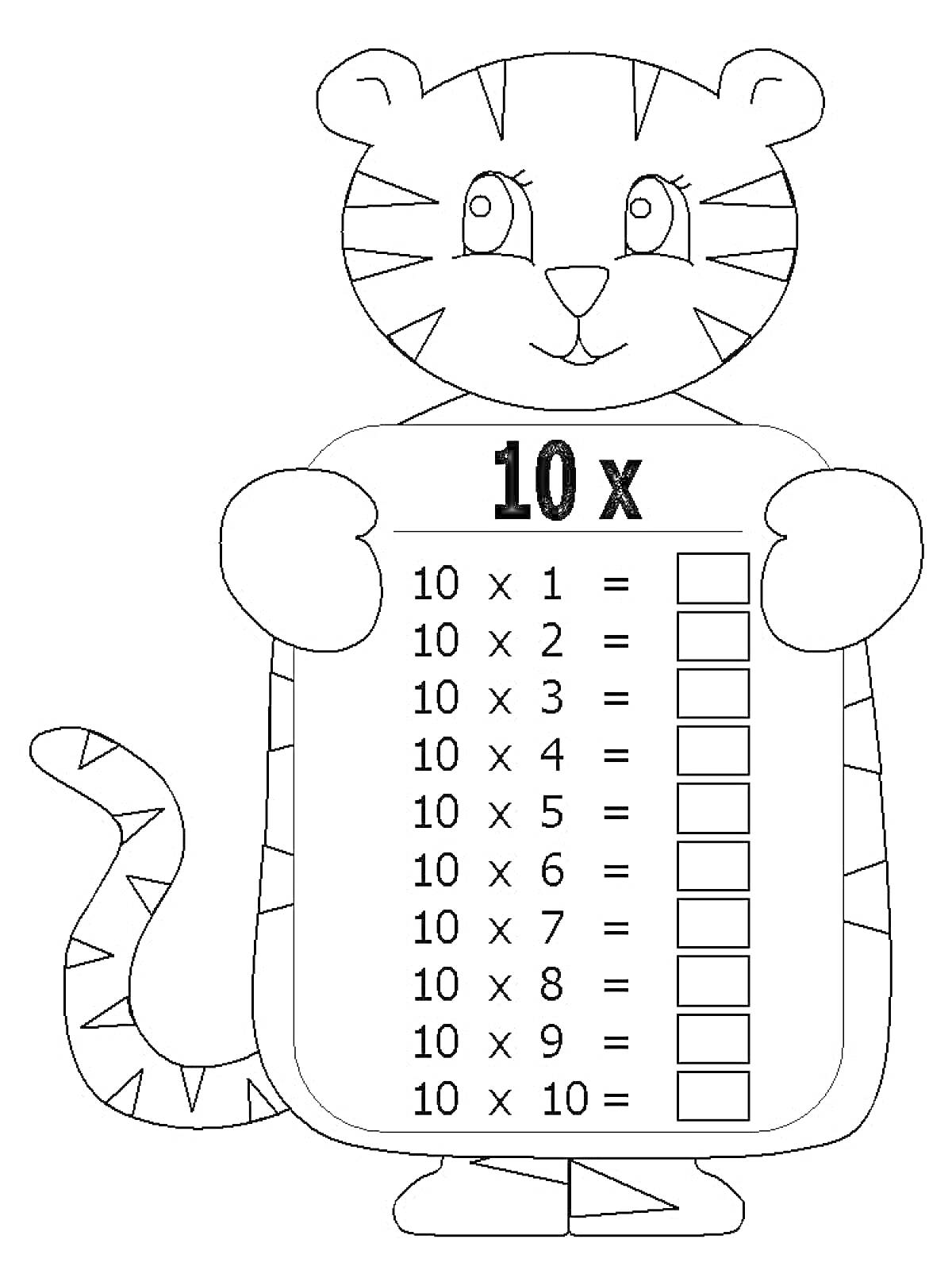 На раскраске изображено: Тигр, Таблица умножения, Математика, Учеба, Образование