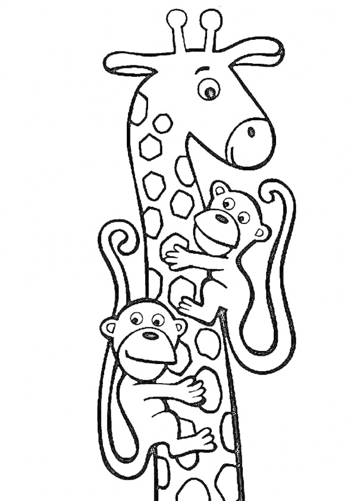Раскраска Жираф с двумя обезьянками