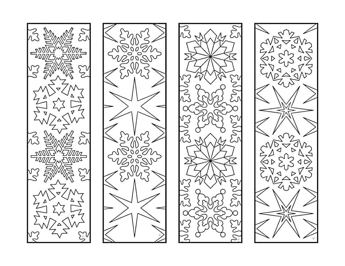 На раскраске изображено: Закладки, Звезды, Снежинки, Новогодние украшения, Зима
