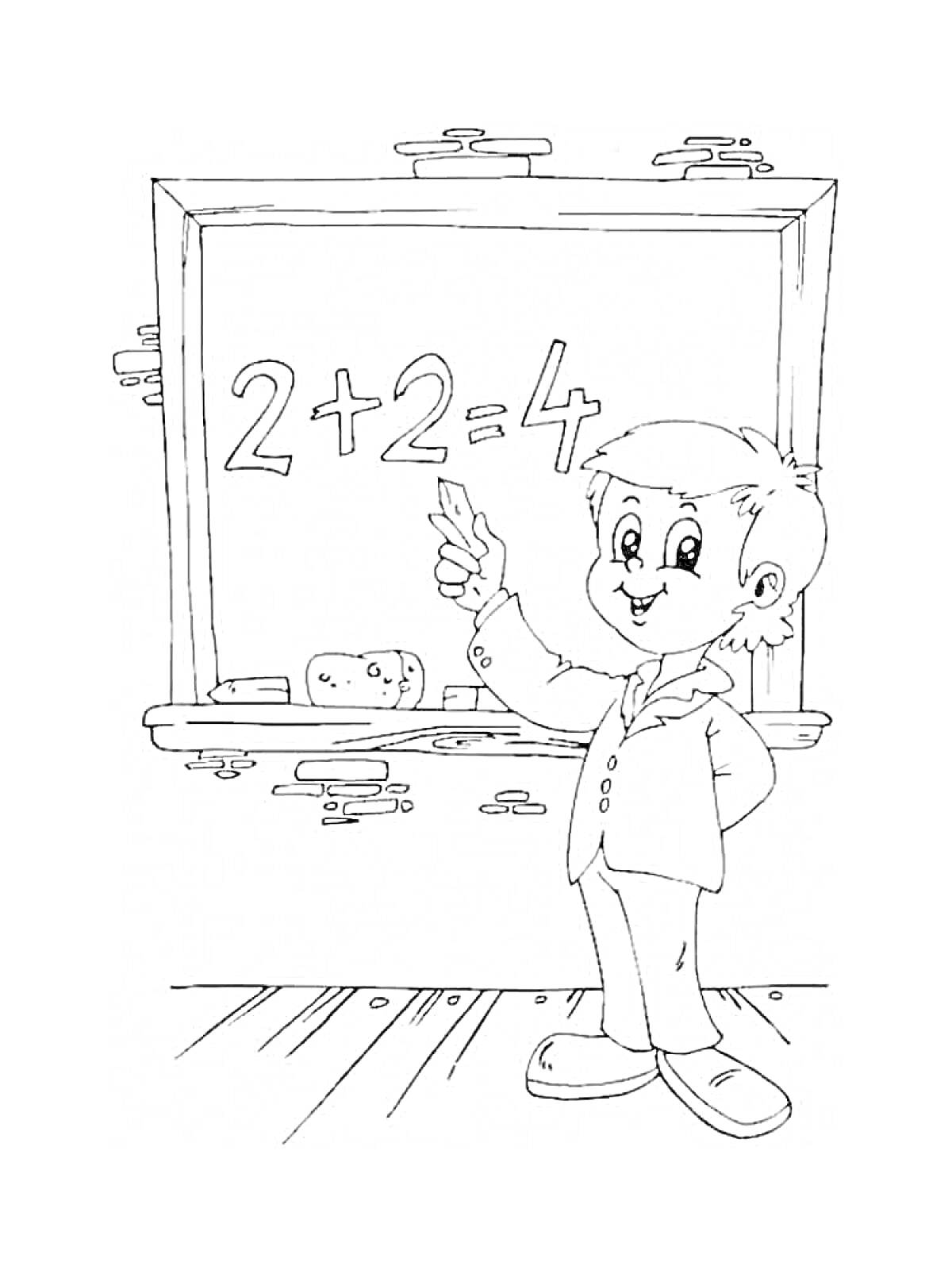 Мальчик у школьной доски, выполняющий математическое уравнение