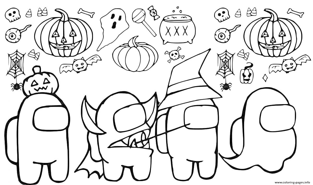 Раскраска Among Us персонажи в хэллоуинских костюмах с тыквами, привидениями, паутиной и костями