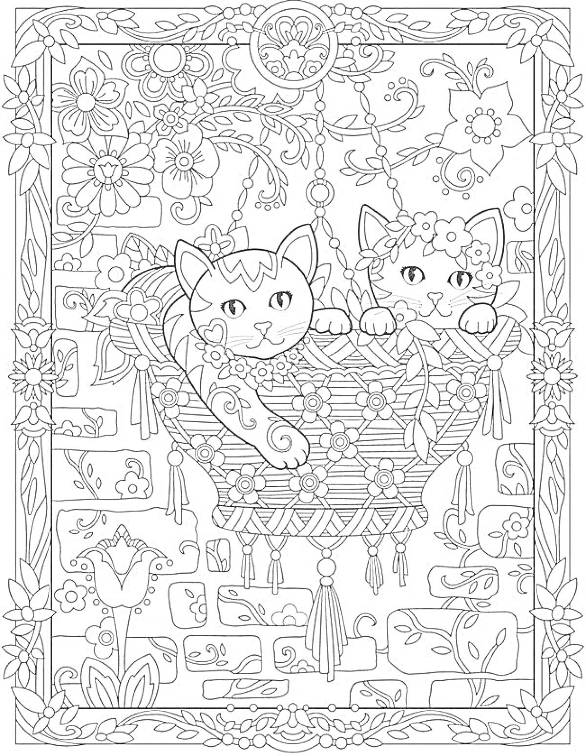 Раскраска Два котенка в плетеной корзине среди цветущих растений и декораций