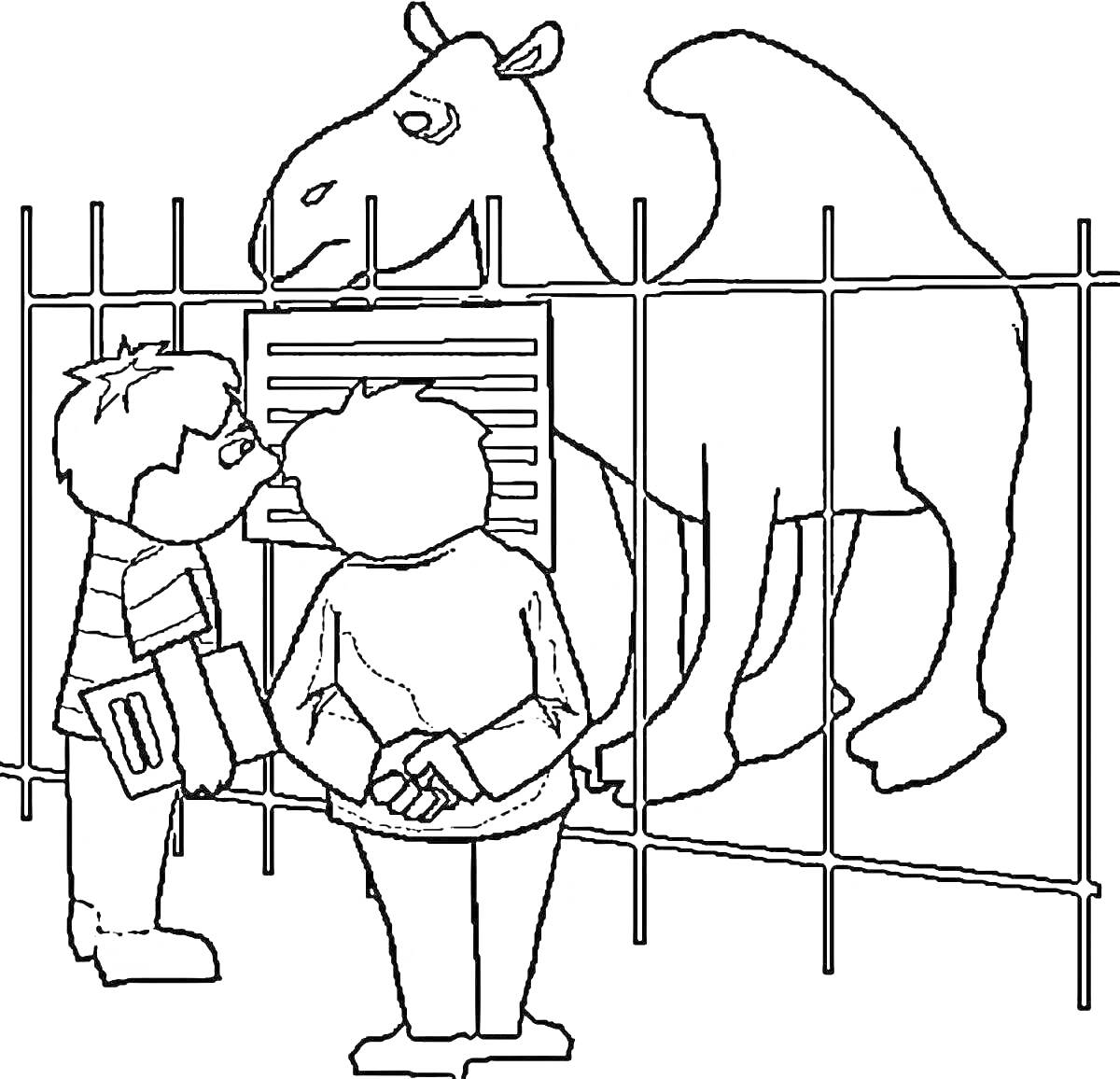 Раскраска Два ребенка смотрят на верблюда в клетке зоопарка