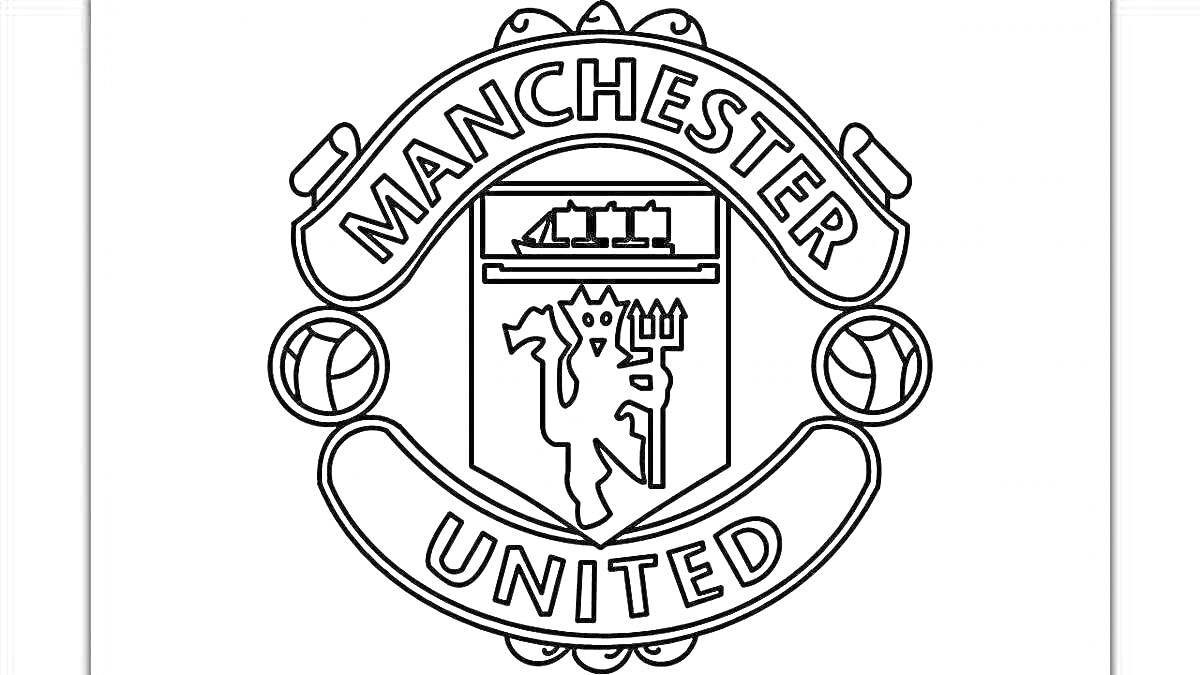 Раскраска Эмблема Манчестер Юнайтед с дьяволенком, футбольными мячами, парусником и надписью 