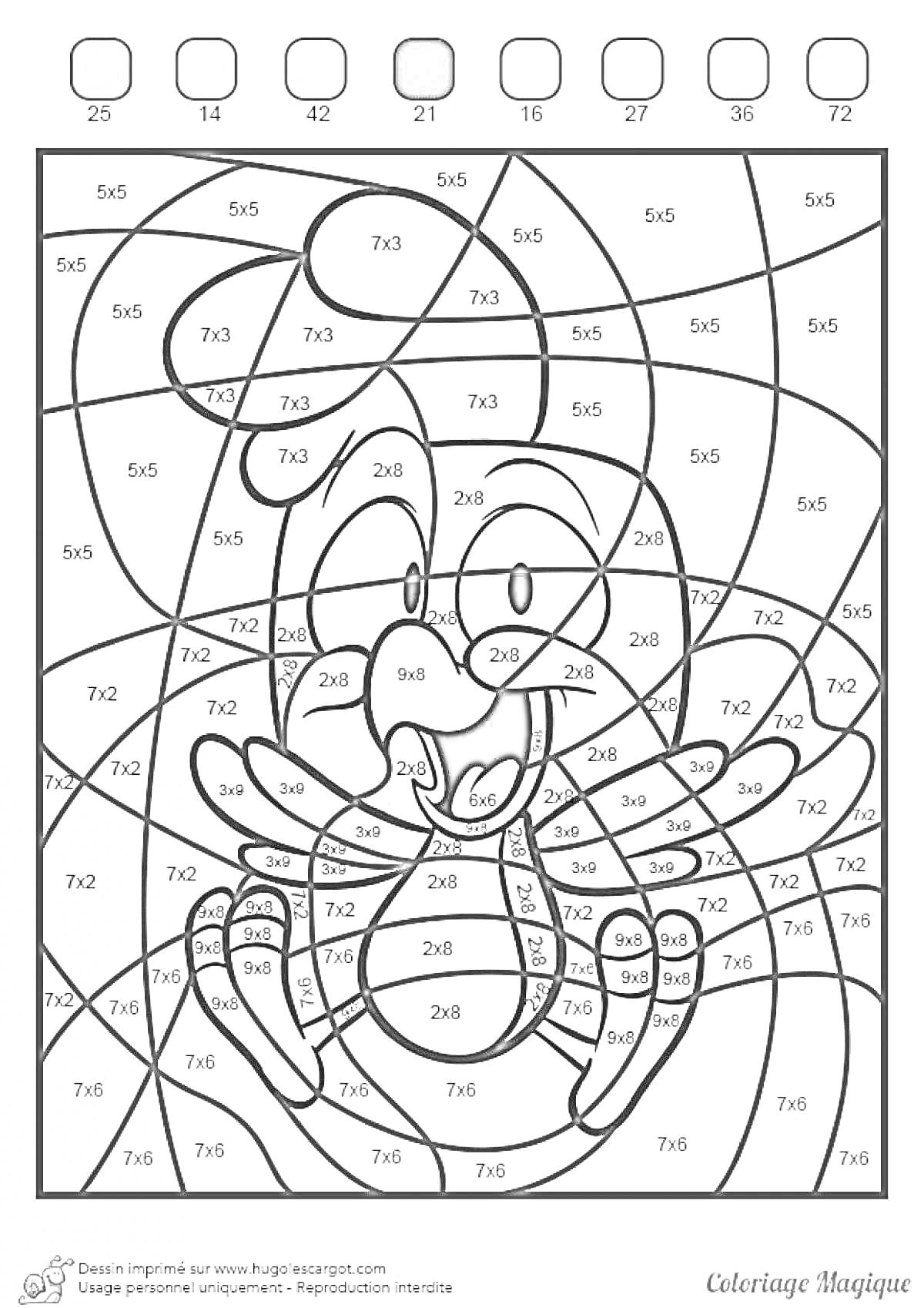 Раскраска Утка с математикой по номерам (умножение)