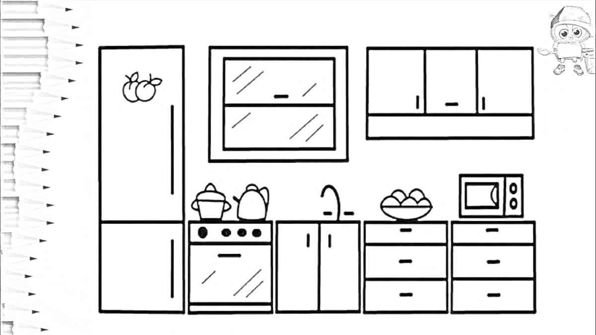 На раскраске изображено: Кухня, Мебель, Холодильник, Плита, Кастрюли, Раковина, Фрукты