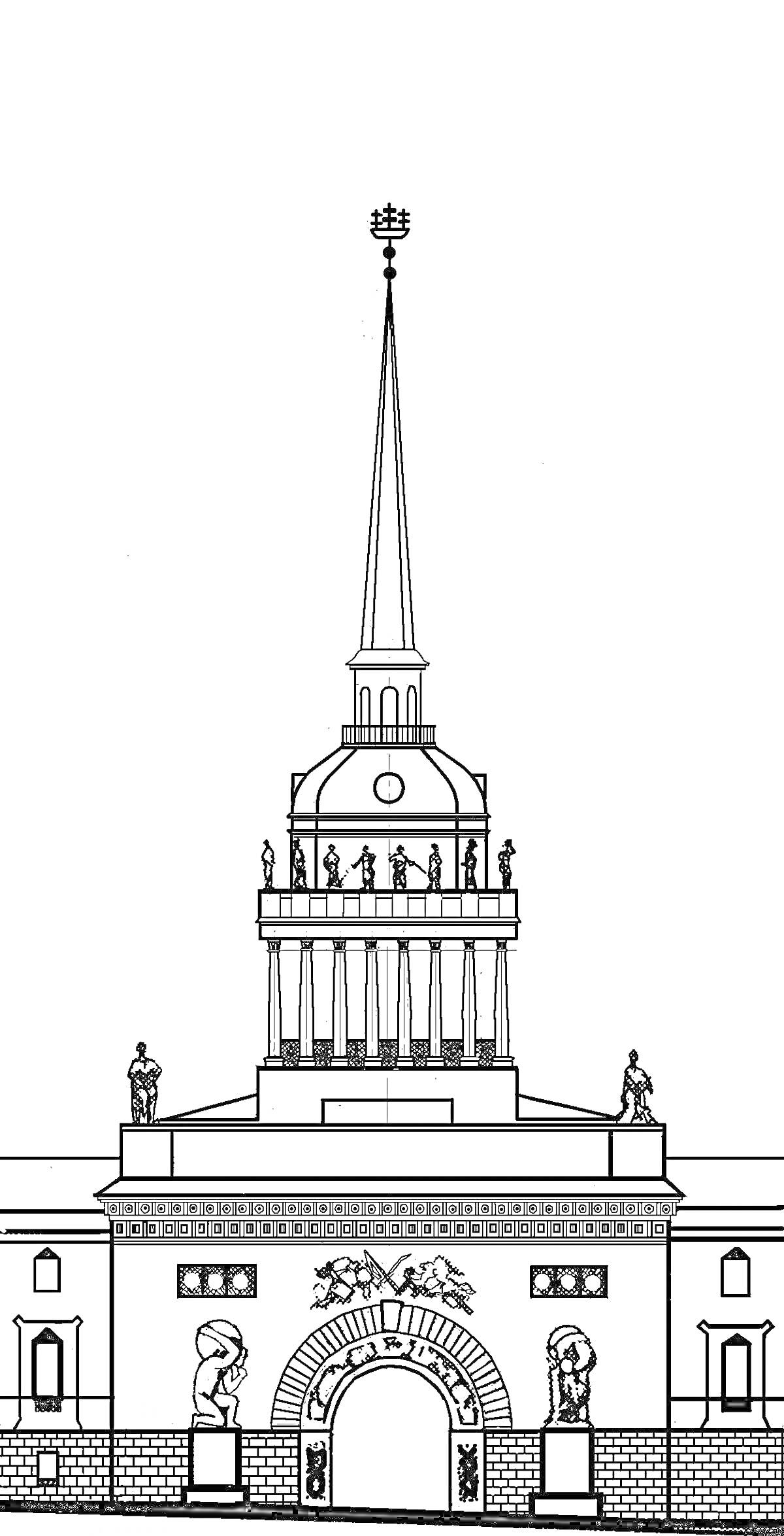 Раскраска Адмиралтейство с куполом, шпилем, колоннадой, арочным входом, статуями львов и скульптурами